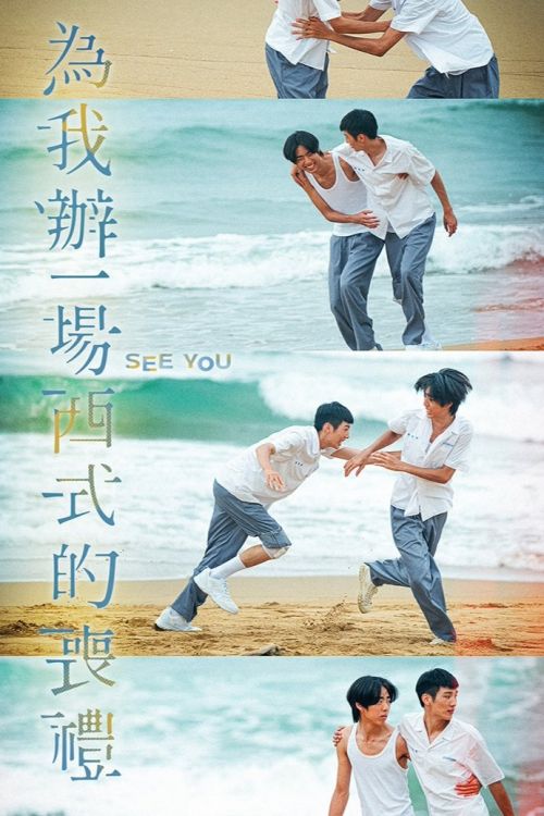 Thấy Bạn (See You) vietsub
