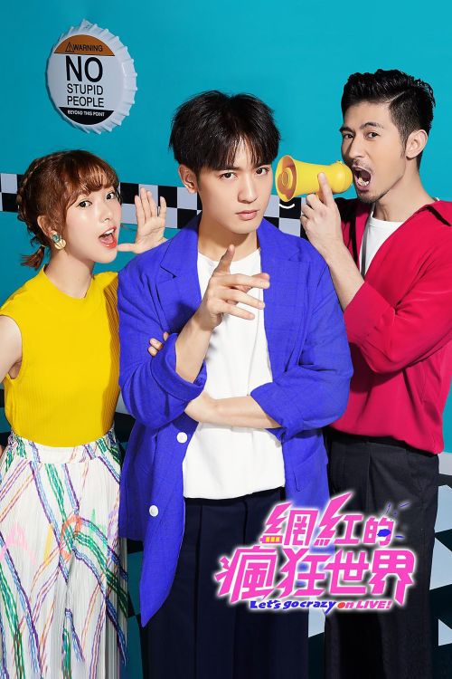 Thế Giới Livestream Điên Cuồng (Let's Go Crazy On LIVE) vietsub