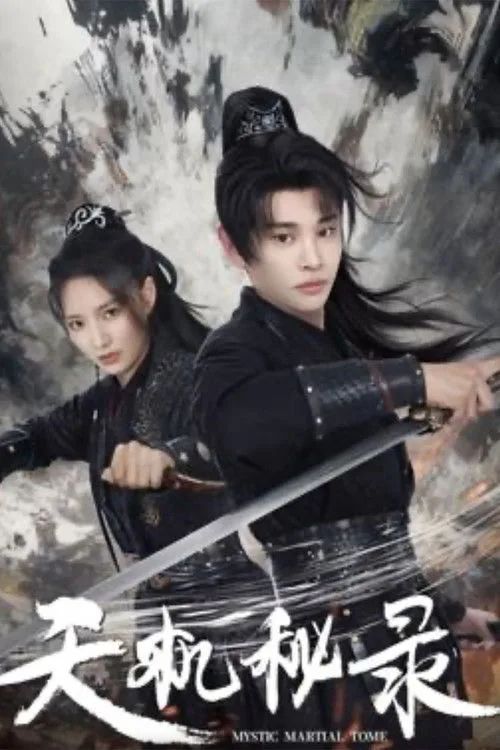 Thiên Cơ Bí Lục (Mystic Martial Tome) vietsub