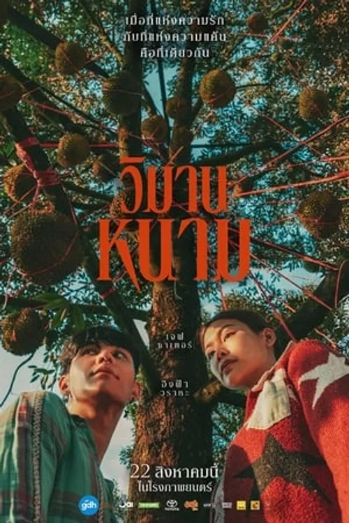 Thiên Đường Quả Báo (The Paradise of Thorns) vietsub