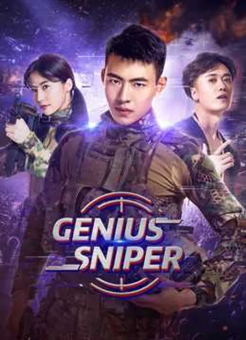 Thiên Tài Bắn Tỉa (Genius Sniper) vietsub