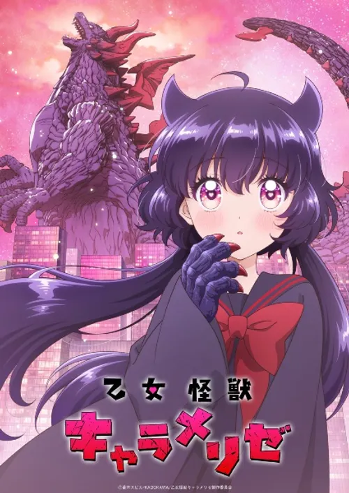 Thiếu Nữ Quái Vật Caramelise (Otome Kaijuu Caraméliser, Kaiju Girl Caramelise, Monster Maiden Caramelize, Meiden Kaiju Carameliser) vietsub