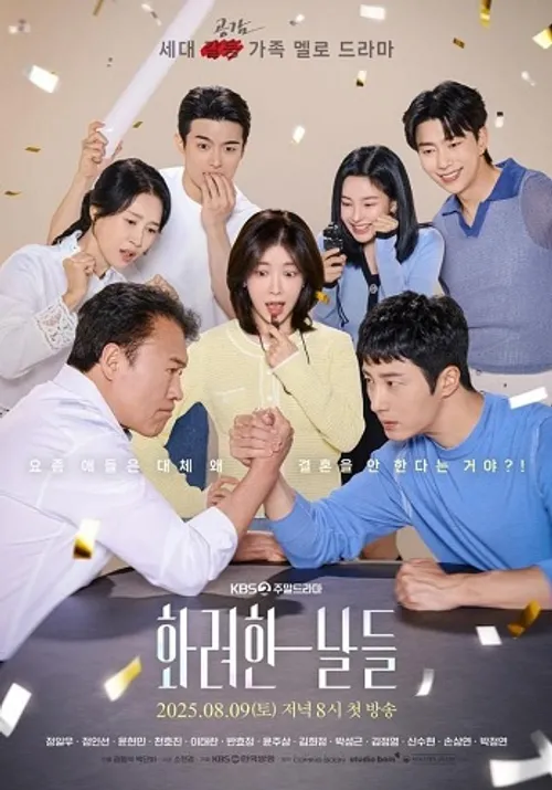 Thời Vàng Son (Our Golden Days) vietsub