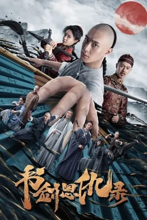 Thư Kiếm Ân Cừu Lục (The Book and the Sword) vietsub