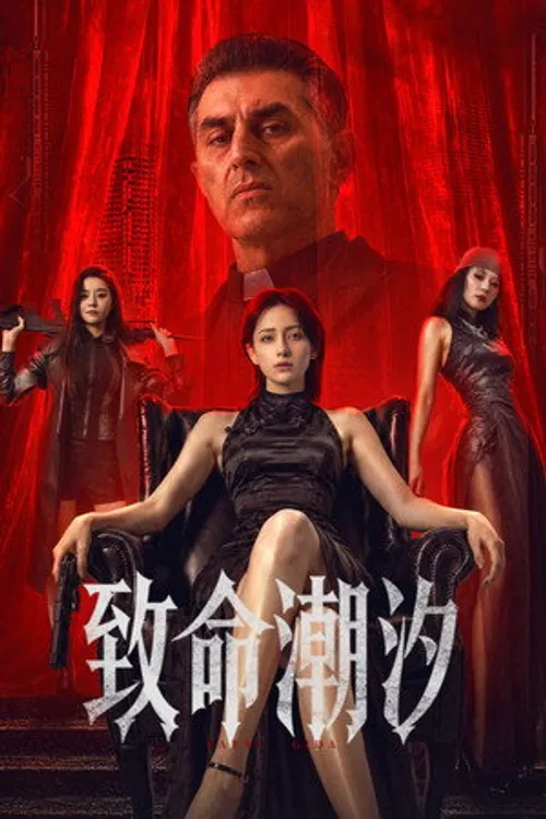 Thủy Triều Trí Mệnh (Murder Game) vietsub