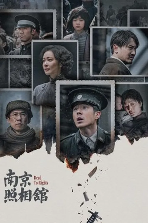 Tiệm Ảnh Nam Kinh (Dead to Rights) vietsub