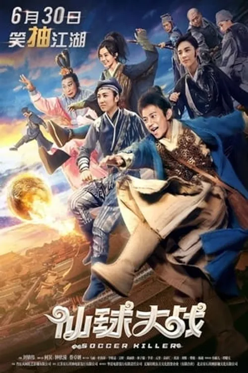 Tiên Cầu Đại Chiến (Soccer Killer) vietsub