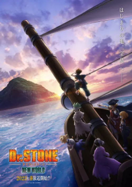 Tiến sĩ Đá (Phần 3) (Dr. Stone (Season 3)) vietsub