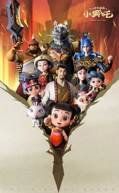 Tiểu Anh Hùng Na Tra (The Little Hero Nezha) vietsub