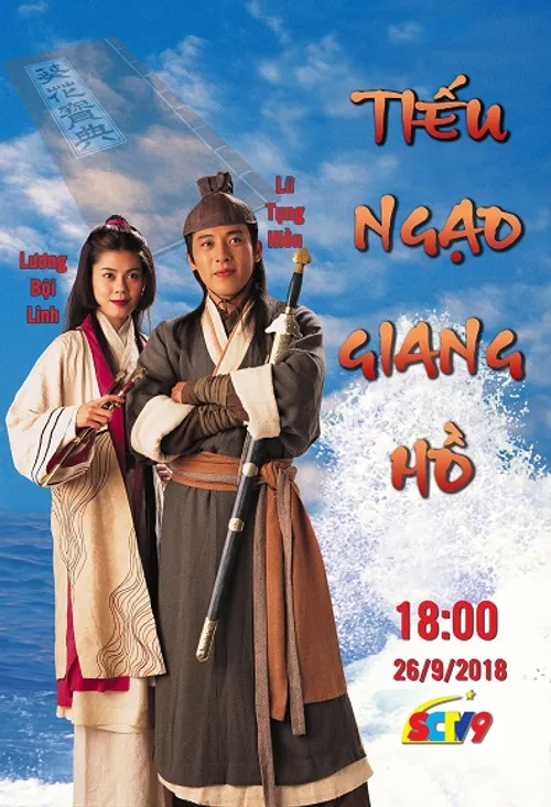 Tiếu Ngạo Giang Hồ (1996) (State of Divinity) vietsub