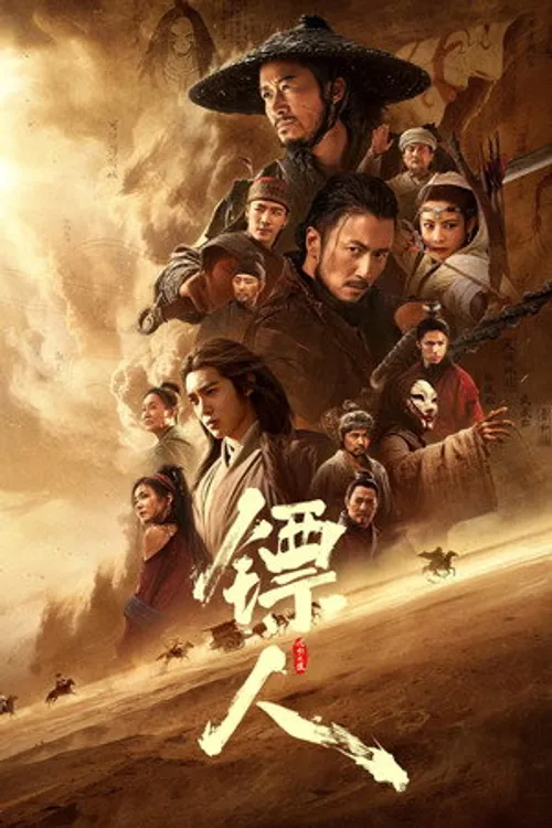 Tiêu Nhân: Phong Khởi Đại Mạc (Blades of the Guardians) vietsub