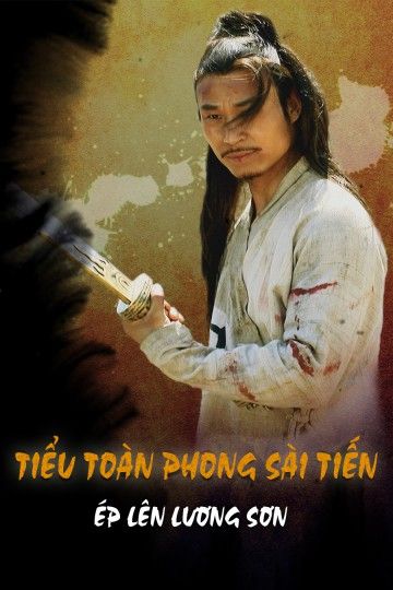 Tiểu Toàn Phong Sài Tiến: Ép Lên Lương Sơn (Gentle Warrior 2) vietsub