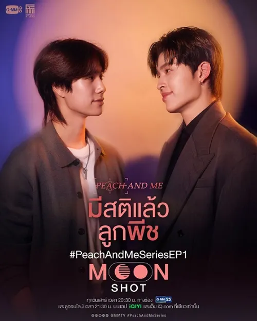 Tỉnh Táo Rồi, Lookpeach (Peach and me) vietsub