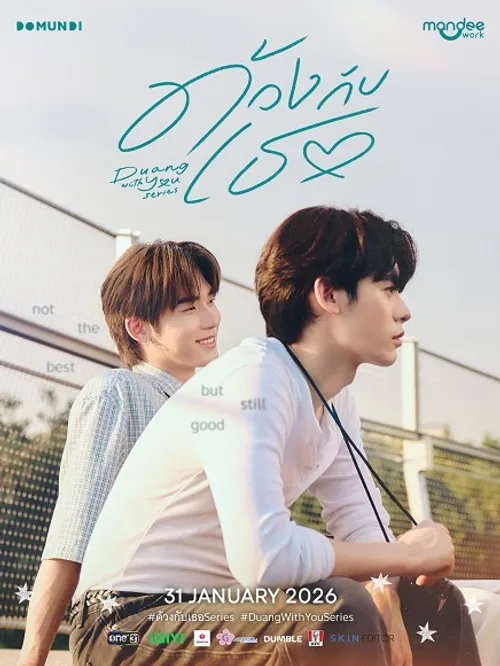Tình Yêu Bọ Xít (Duang With You) vietsub