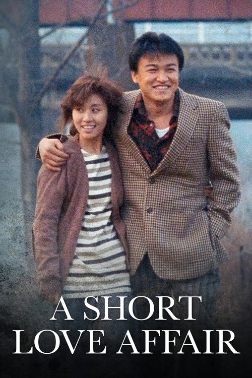 Tình Yêu Ở Woomukbaemi (A Short Love Affair / Lovers In Woomukbaemi) vietsub