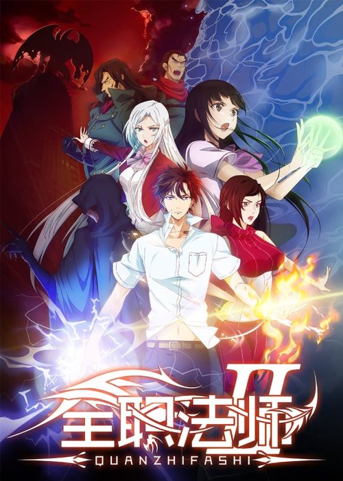 Toàn Chức Pháp Sư (Phần 7) (Full-Time Magister (Season 7)) vietsub