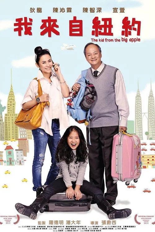Tôi Đến Từ New York (The Kid From The Big Apple) vietsub