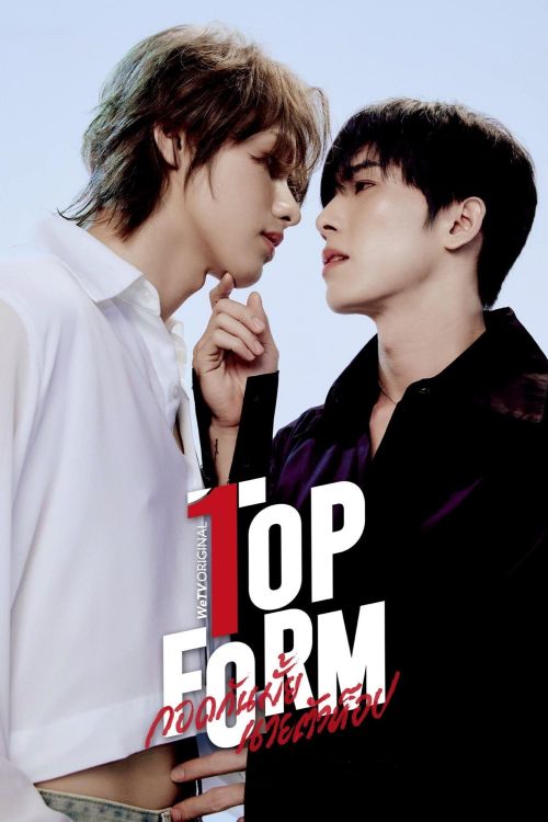 Top Form The Series (Top Form) vietsub