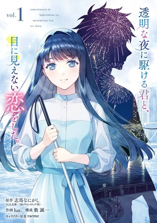 Toumei na Yoru ni Kakeru Kimi to, Me ni Mienai Koi wo Shita. (Love Unseen Beneath the Clear Night Sky, Toumei na Yoru ni Kakeru Kimi to, Me ni Mienai Koi wo Shita., Gokusai no Yoru ni Kakeru-kun to, Menimienai Koi wo Shita., KakeKoi) vietsub