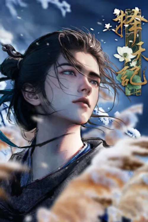 Trạch Thiên Ký 3D (Fighter of the Destiny) vietsub