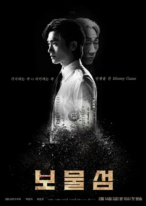 Trái Tim Chôn Vùi (Buried Hearts) vietsub