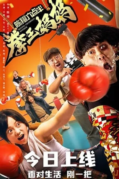 Trần Tường 6h30: Người Mẹ Quyền Anh (Invincible) vietsub