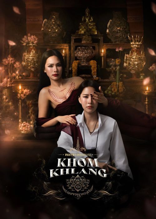 Khom Khlang vietsub