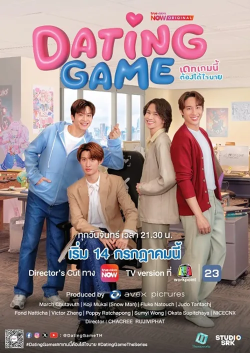 Trò Chơi Hẹn Hò (Dating Game) vietsub