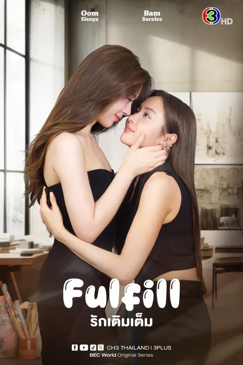 Trọn Vẹn (Fulfill) vietsub