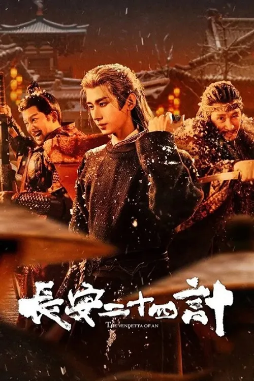 Trường An 24 Kế (The Vendetta of An) vietsub