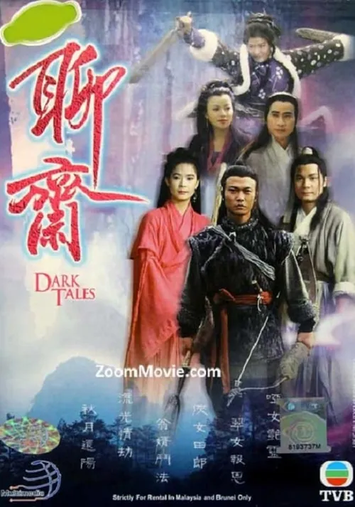 Truyền Thuyết Liêu Trai - Phần 1 (Dark Tales - Season 1) vietsub
