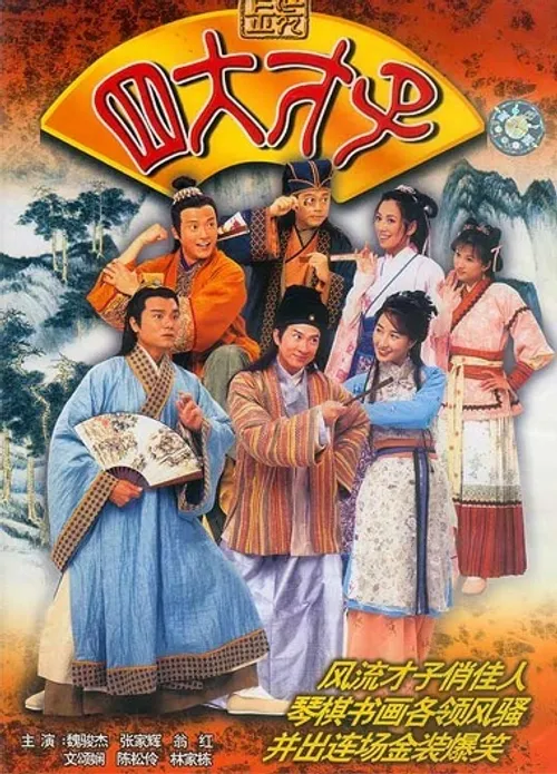 Tứ Đại Tài Tử (Legendary Four Aces) vietsub