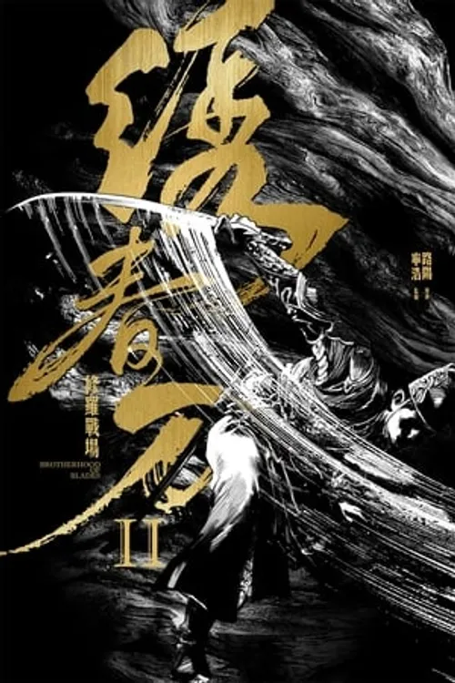 Tú Xuân Đao 2: Chiến Trường Tu La (Brotherhood Of Blades Ii: The Infernal Battlefield) vietsub