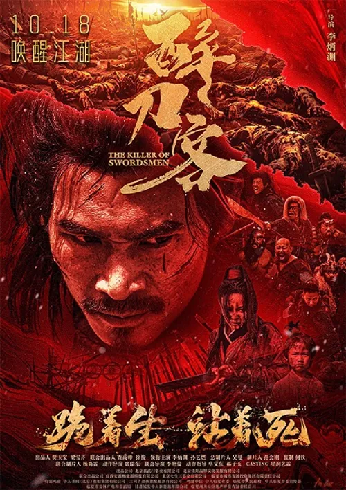 Túy Đao Khách (The Killer of Swordsmen) vietsub