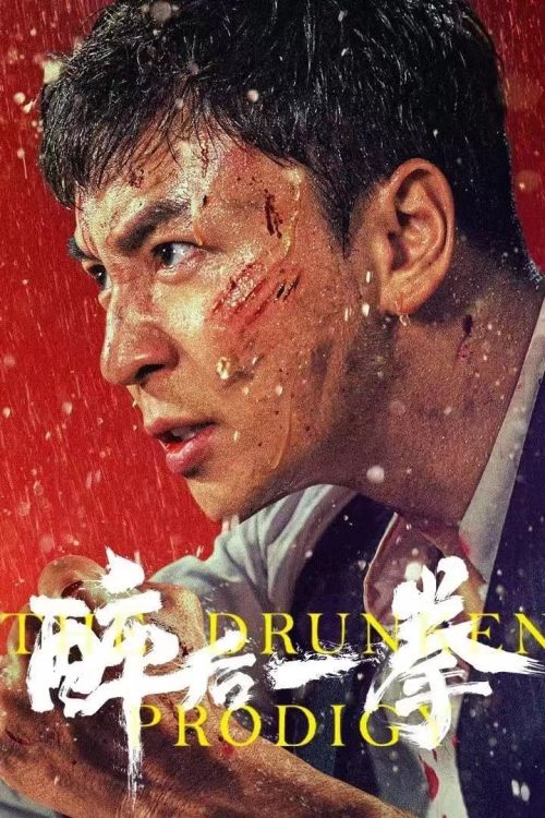 Túy Hậu Nhất Quyền (The Drunken Prodigy) vietsub