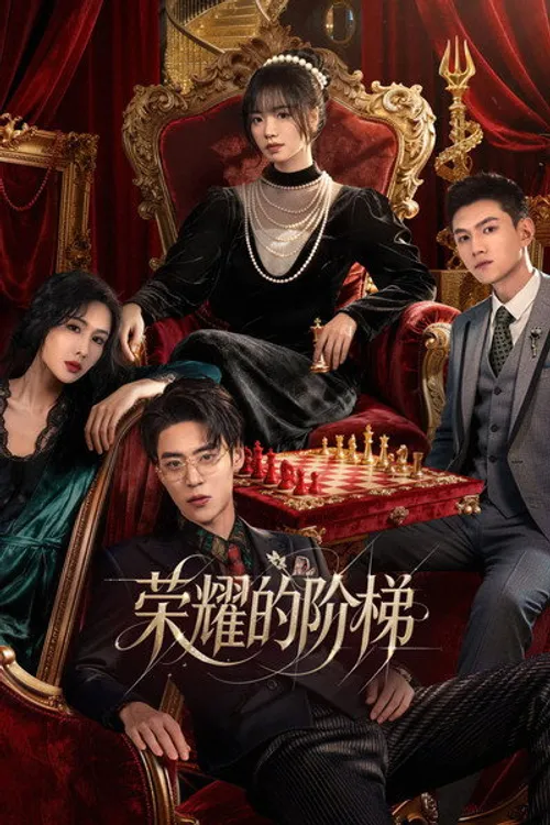 The Heiress Strikes Back vietsub