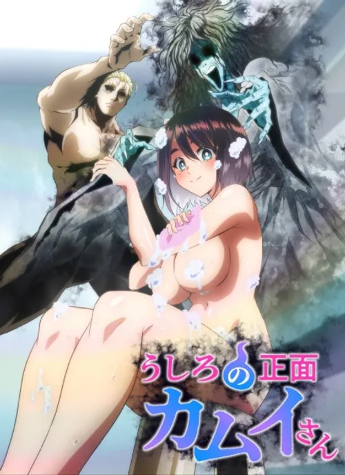 Ushiro no Shoumen Kamui-san (KAMUI: He's Behind You, Kamui-san in the Back) vietsub