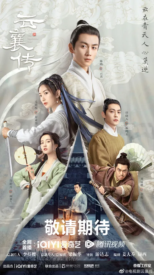 Vân Tương Truyện (The Ingenious One) vietsub