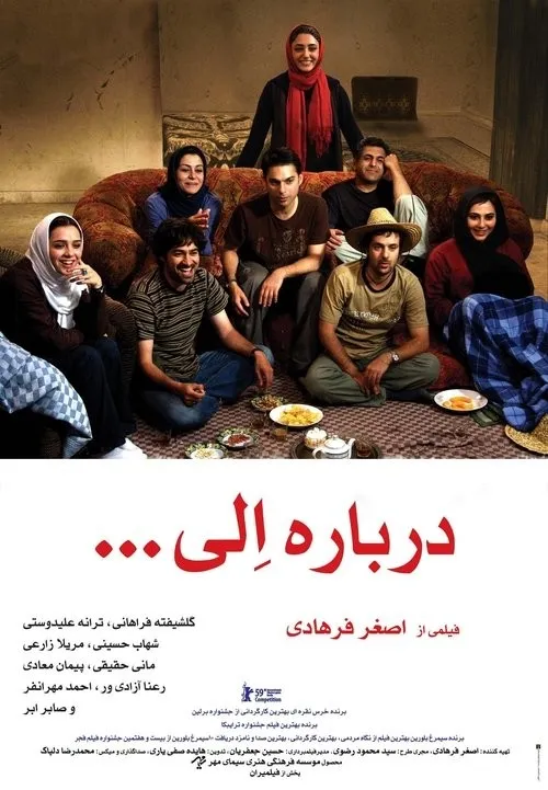 Về Elly (درباره الی‎‎) vietsub