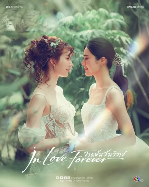 Vẽ nên giấc mơ ngày cưới (In Love Forever) vietsub