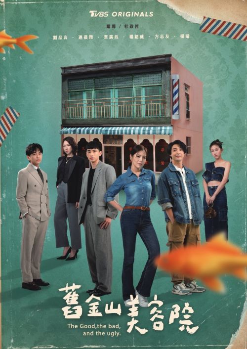 Viện Thẩm Mỹ Cựu Kim Sơn (The Good, The Bad, And The Ugly) vietsub
