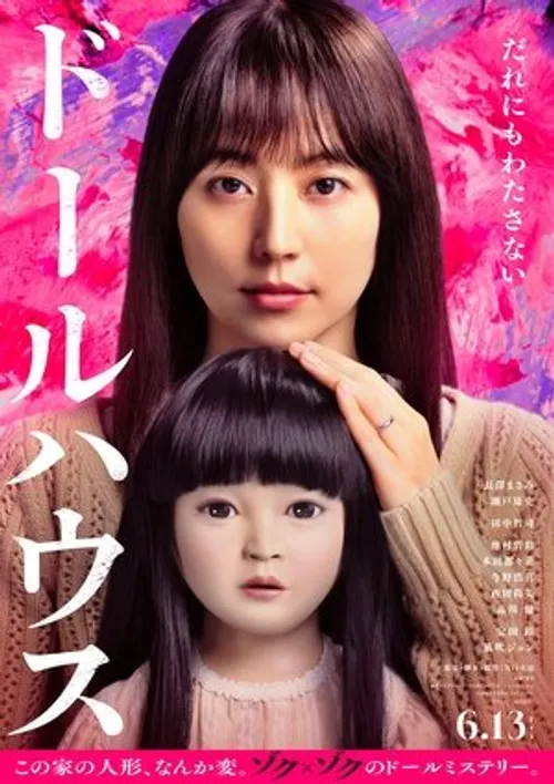 Vong Nhi Cúp Bế (Dollhouse) vietsub