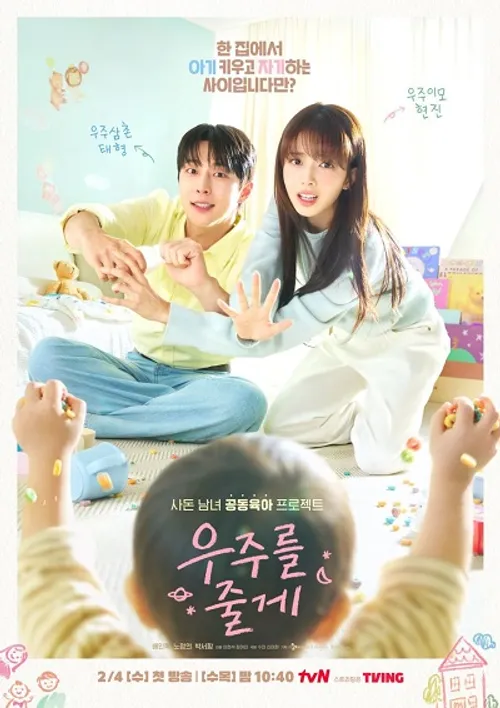 Trao Em Cả Vũ Trụ (Our Universe) vietsub