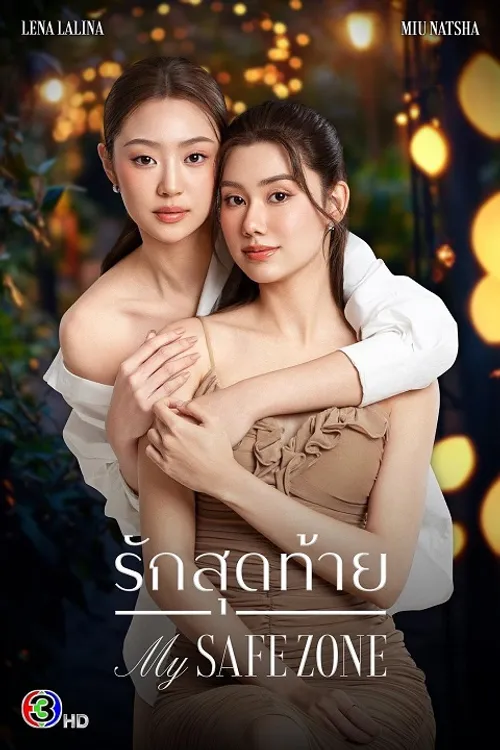 Vùng An Toàn Của Em (My Safe Zone) vietsub