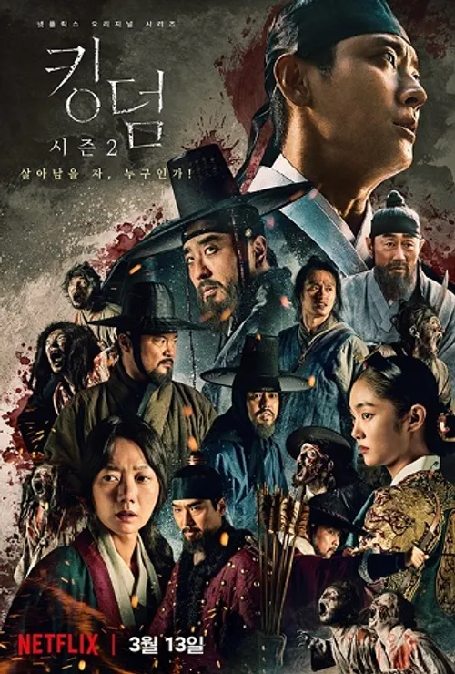 Vương Triều Xác Sống (Phần 2) (Kingdom (Season 2)) vietsub