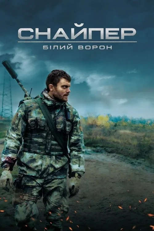 Xạ Thủ. Quạ Trắng (Снайпер. Білий ворон) vietsub