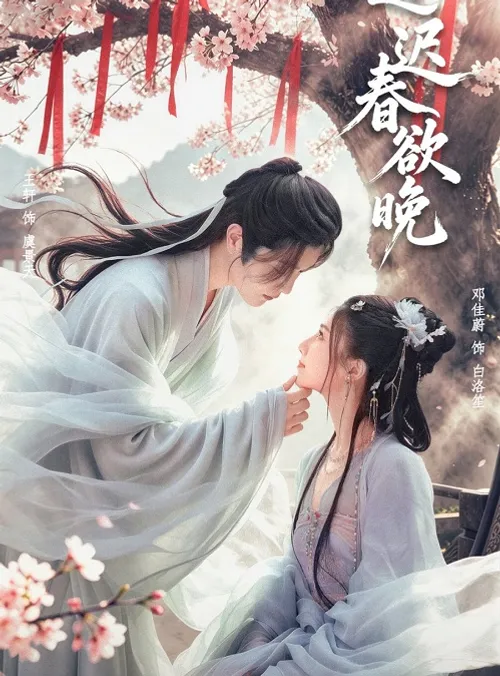 Xuân Đằng Đẵng Sắp Tàn (Shadows of the Late Spring) vietsub