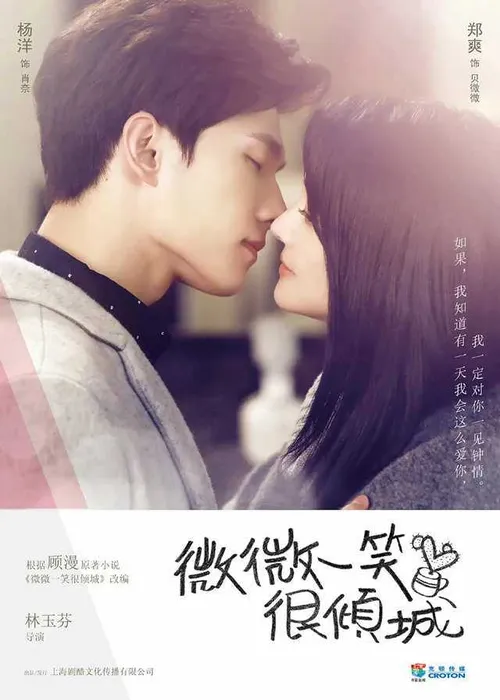 Yêu em từ cái nhìn đầu tiên (Love O2O) vietsub