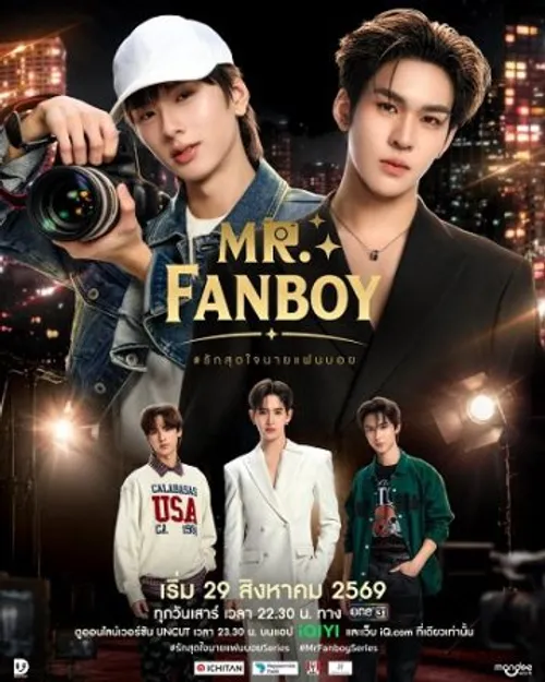 Mr. Fanboy vietsub