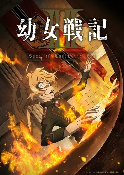 Youjo Senki II (Saga of Tanya the Evil II, The Military Chronicles of a Little Girl II, Youjo Senki 2nd Season) vietsub